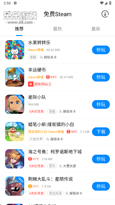 八门神器steam游戏列表