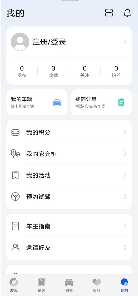 鸿蒙智行app个人中心界面