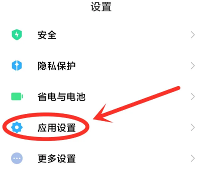 分身大师设置界面截图