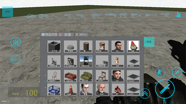 盖瑞模组操作界面说明