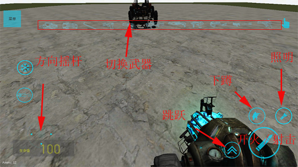 盖瑞模组物品生成示例