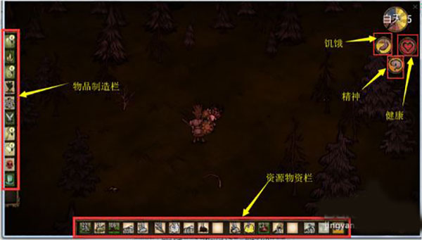 饥荒手机版基地建设示意图
