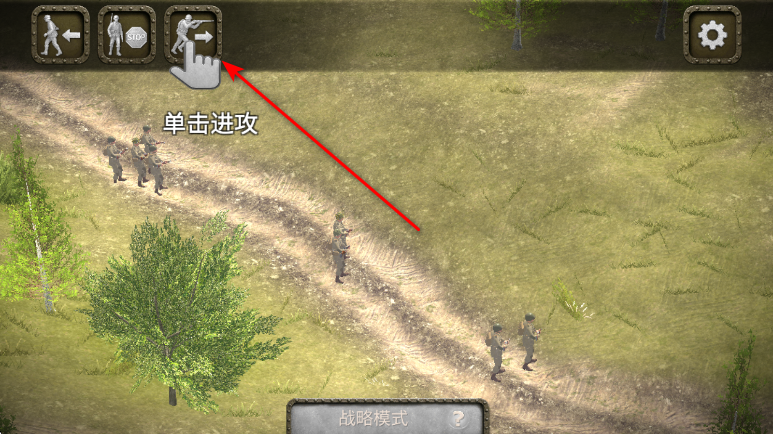 欧洲战场二战英雄战斗界面