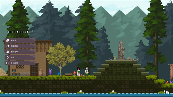 黑暗之刃新游戏开始界面