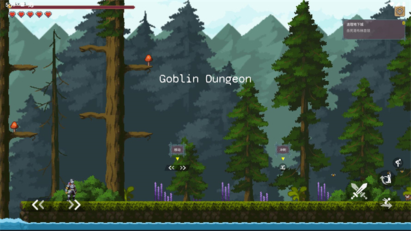 黑暗之刃游戏操作界面