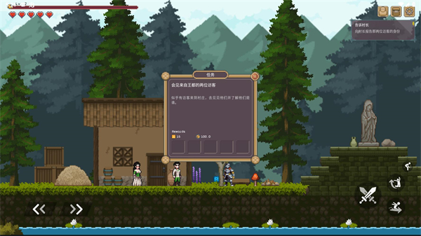 黑暗之刃任务系统界面