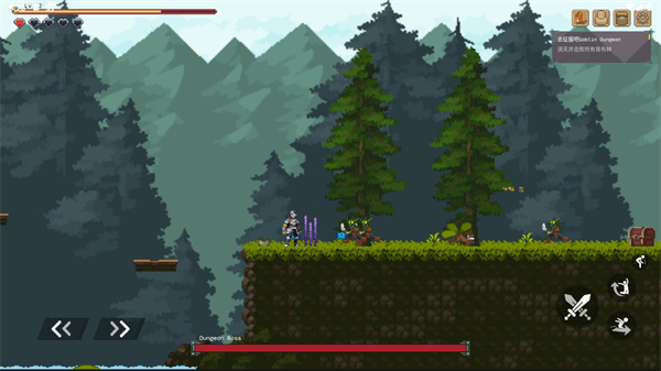 黑暗之刃BOSS战胜利界面