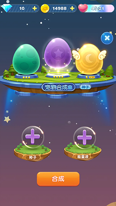 天天爱消除宠物合成界面