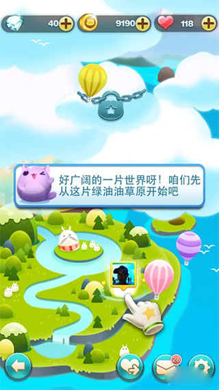 天天爱消除冒险模式入口