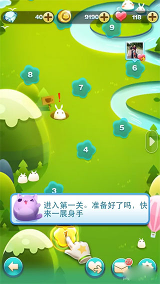 天天爱消除道具使用界面