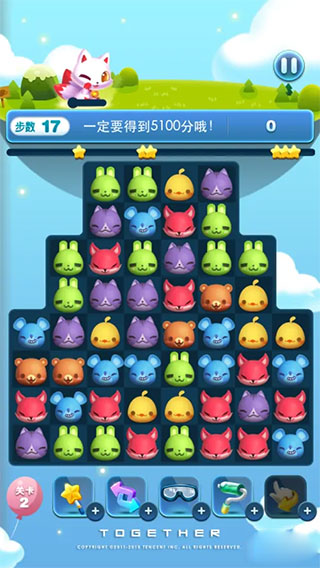 天天爱消除爆炸棋子效果