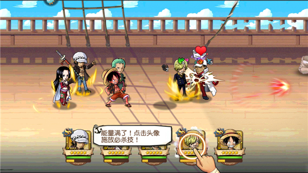 航海王启航角色创建界面