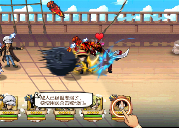 航海王启航必杀技展示