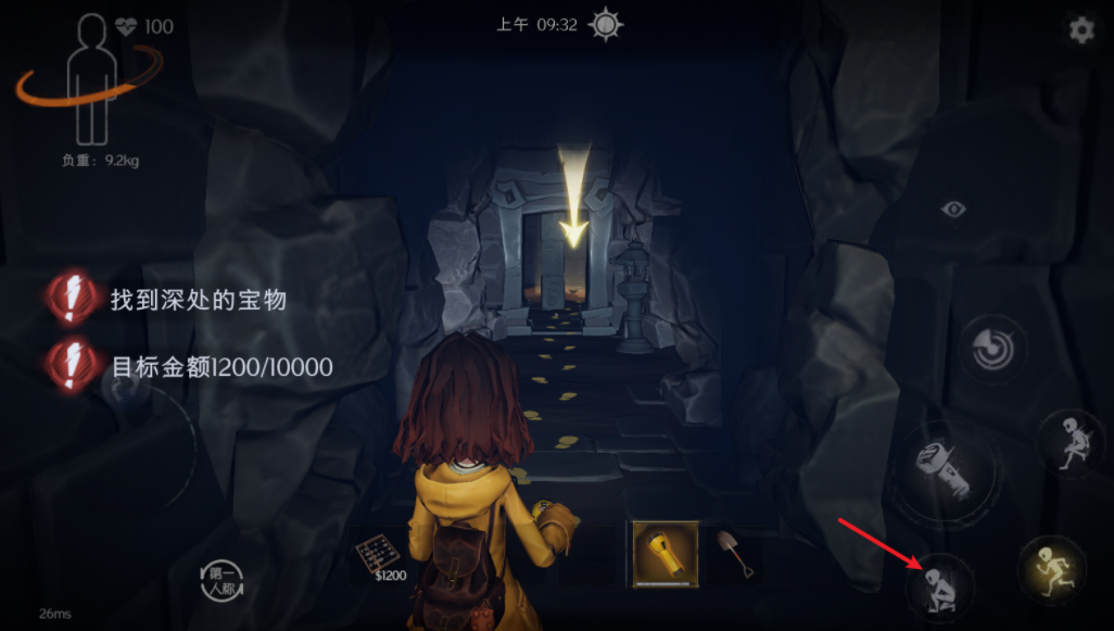 超自然行动组角色动作