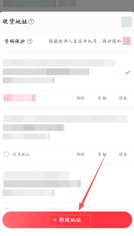 抖音商城新建地址
