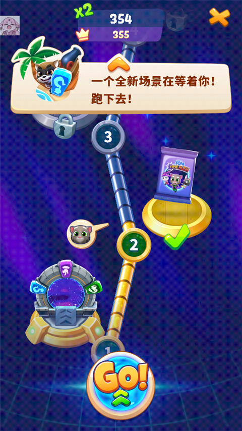 汤姆猫时光快跑通关界面