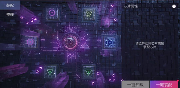 王牌竞速芯片系统界面