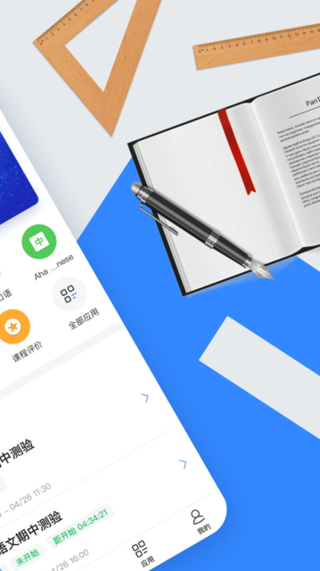 粤省事app政务服务界面截图