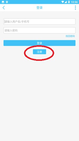 奇异社区注册页面