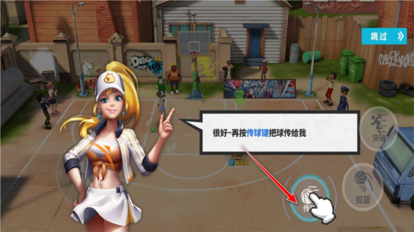 街球艺术传球操作示意图