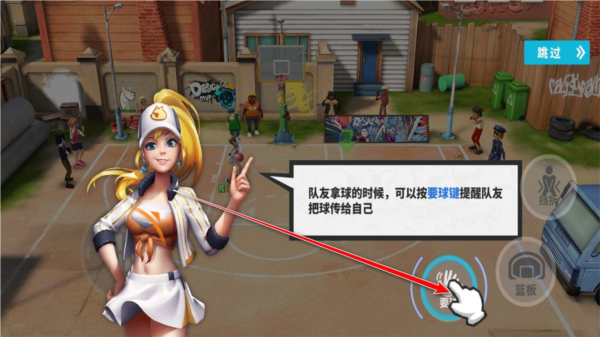 街球艺术要球操作示意图