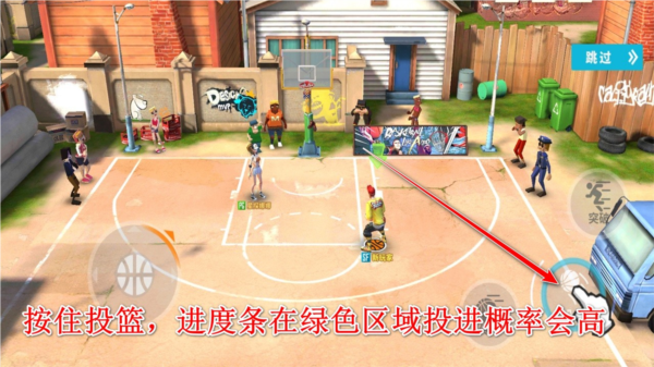 街球艺术投篮操作示意图
