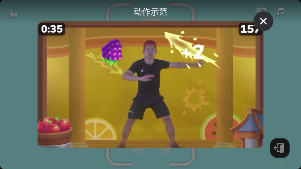 天天跳绳切水果游戏界面