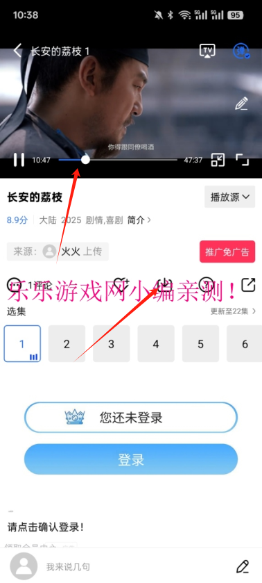星星视频影视资源选择界面