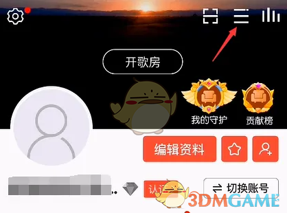 vv音乐怎么认证红人？