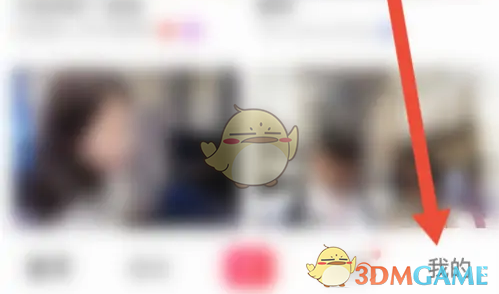 vv音乐怎么发说说?