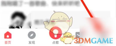 vv音乐怎么申请v认证？