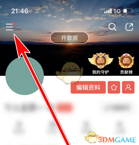 vv音乐怎么取消拉黑？