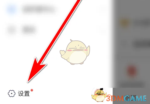 vv音乐怎么取消拉黑？