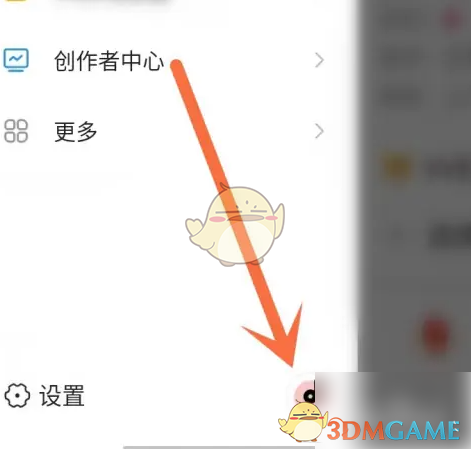 《vv音乐》查看历史记录方法