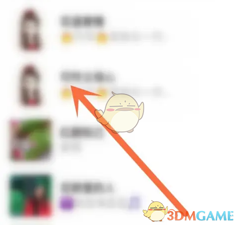 《vv音乐》查看历史记录方法