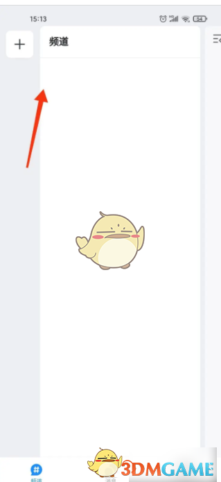 fanbook怎么签到？