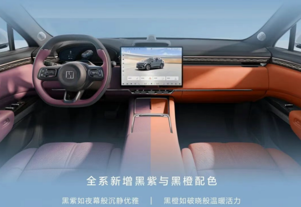 焕新极氪7X升级点解读：极氪式审美 国产SUV标杆之一