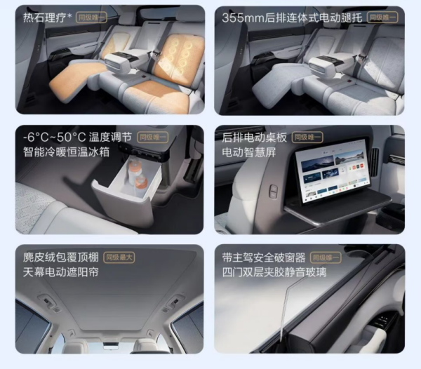 焕新极氪7X升级点解读：极氪式审美 国产SUV标杆之一