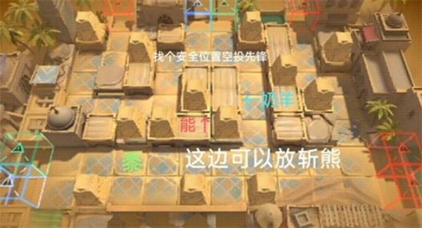 明日方舟促融共竞特技赛怎么通关/明日方舟促融共竞特技赛通关攻略