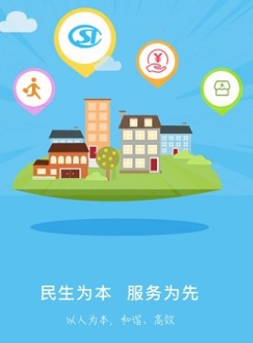 保定人社app退休证明领取方法：