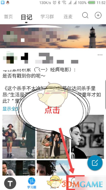 timing怎么退出群?