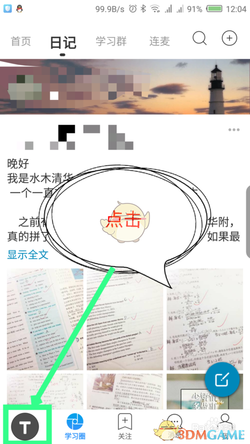 timing怎么封存归档?