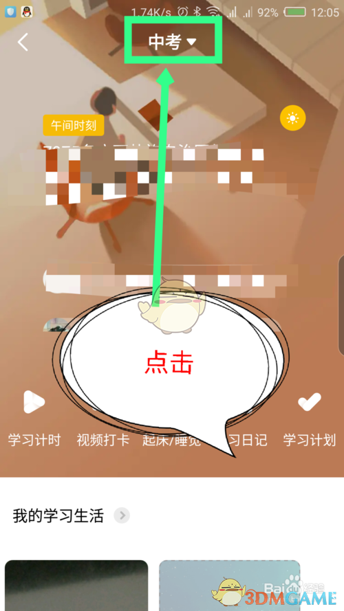 timing怎么封存归档?