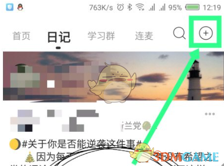 timing怎么自己创建房间?