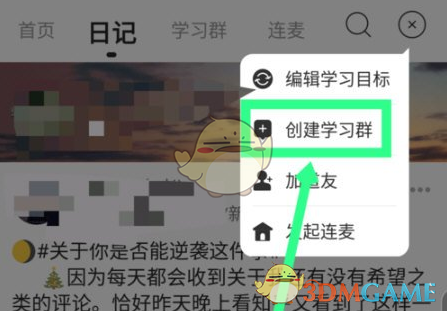 timing怎么自己创建房间?