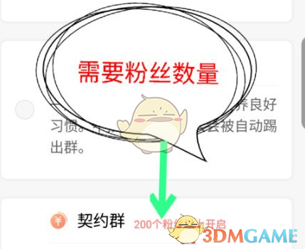timing怎么自己创建房间?