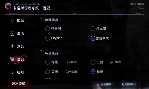 无期迷途国际服手游下载