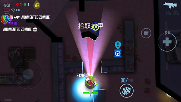 子弹回声手游下载安卓版