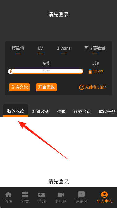jm天堂传送门下载