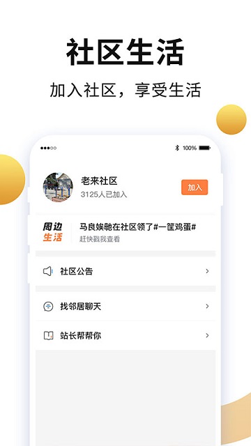 老年网app官方下载安装最新版2025
